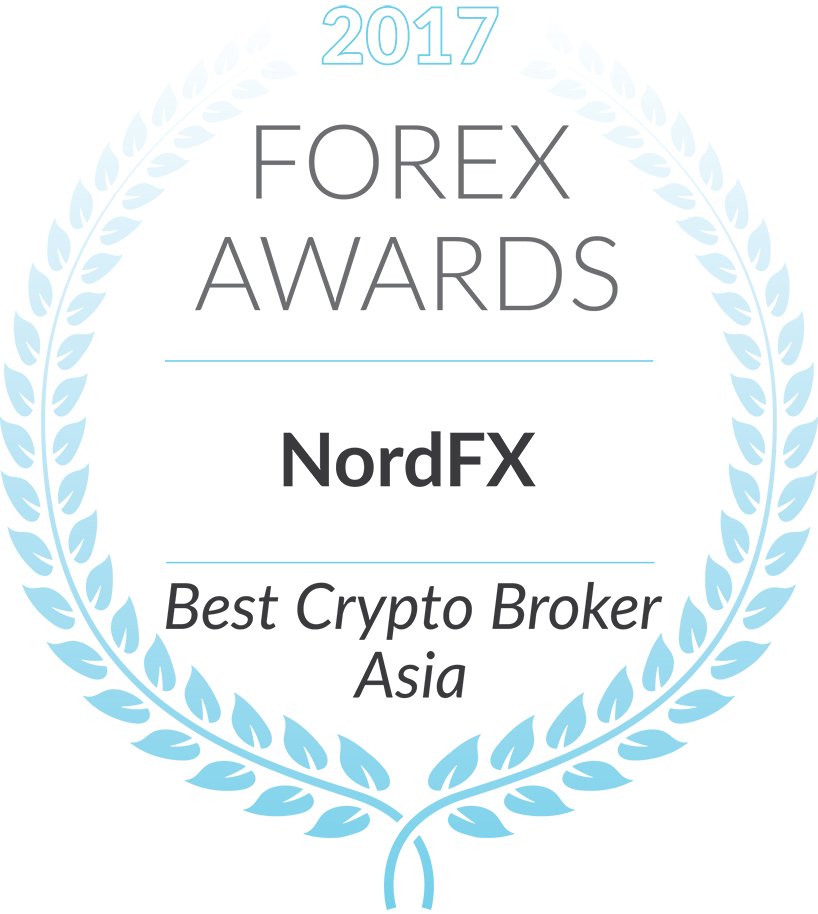 NordFX荣获2017年度亚洲地区最佳加密货币经纪商1