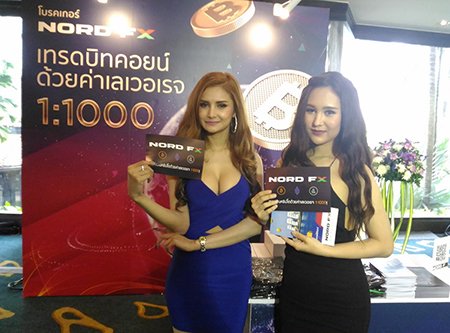 NordFX参展泰国金融博览会2