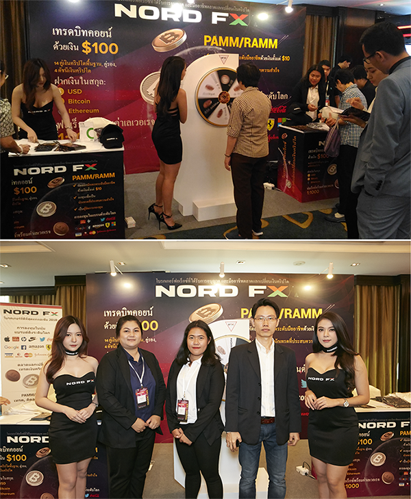 NordFX参展泰国Traders Fair金融博览会——呈献最新金融发展动态1