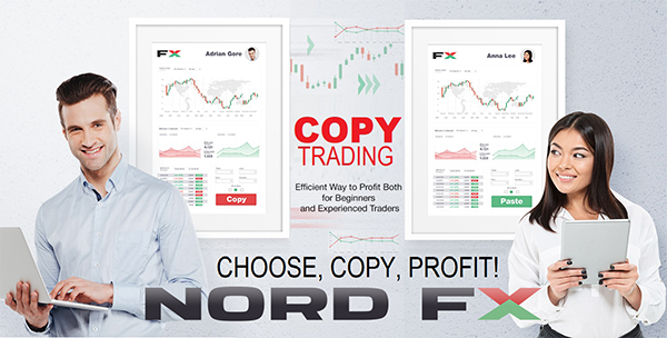 信号复制交易——NordFX公司为您带来的又一项赚钱的交易投资服务1