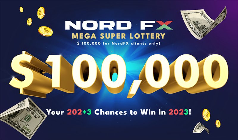 超级超级大抽奖》活动——2023年NordFX为交易员朋友们再奉送$100,0001